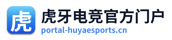 虎牙电竞官方门户 Logo